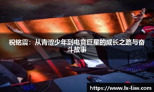 雷火电竞官网入口