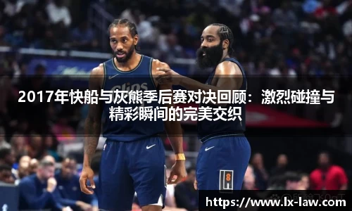 雷火电竞官网入口